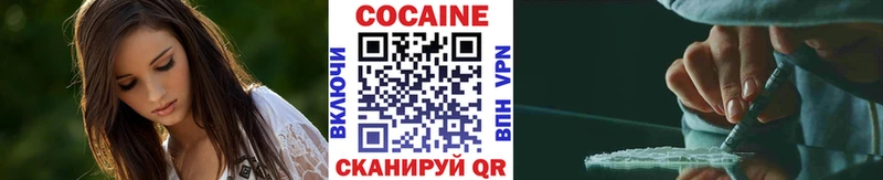 Купить наркотик аптеки Мелеуз MDMA  COCAIN  Меф мяу мяу  Каннабис  Гашиш 