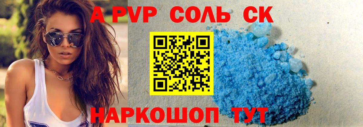 Конопля Мелеуз
