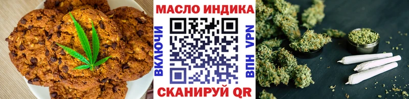 Еда ТГК марихуана  Мелеуз 