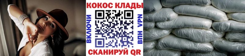 как найти закладки  Мелеуз  Кокаин Fish Scale 