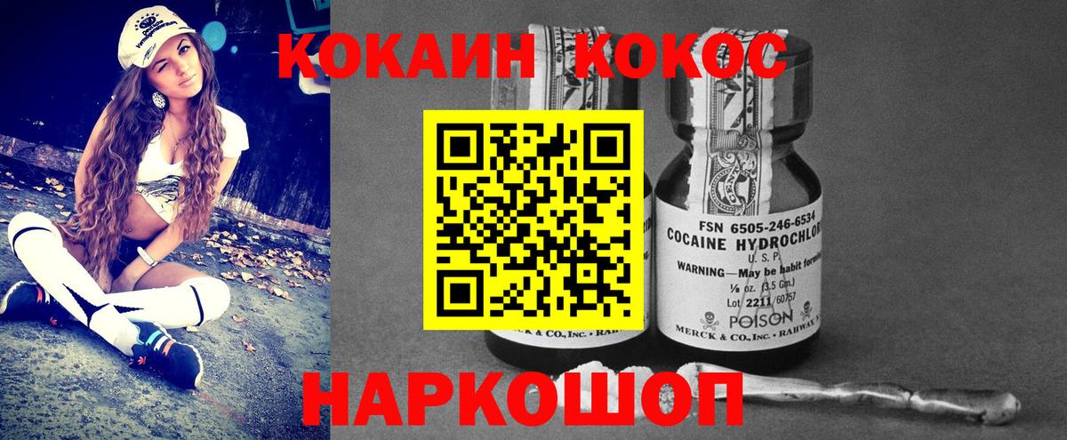 Кокаин Боливия  хочу наркоту  Мелеуз  COCAIN VHQ  Вход с VPN 