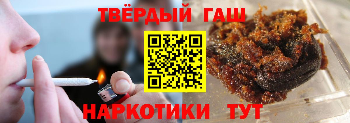 Гашиш убойный Мелеуз