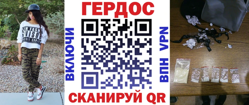 Героин Афган  Мелеуз 