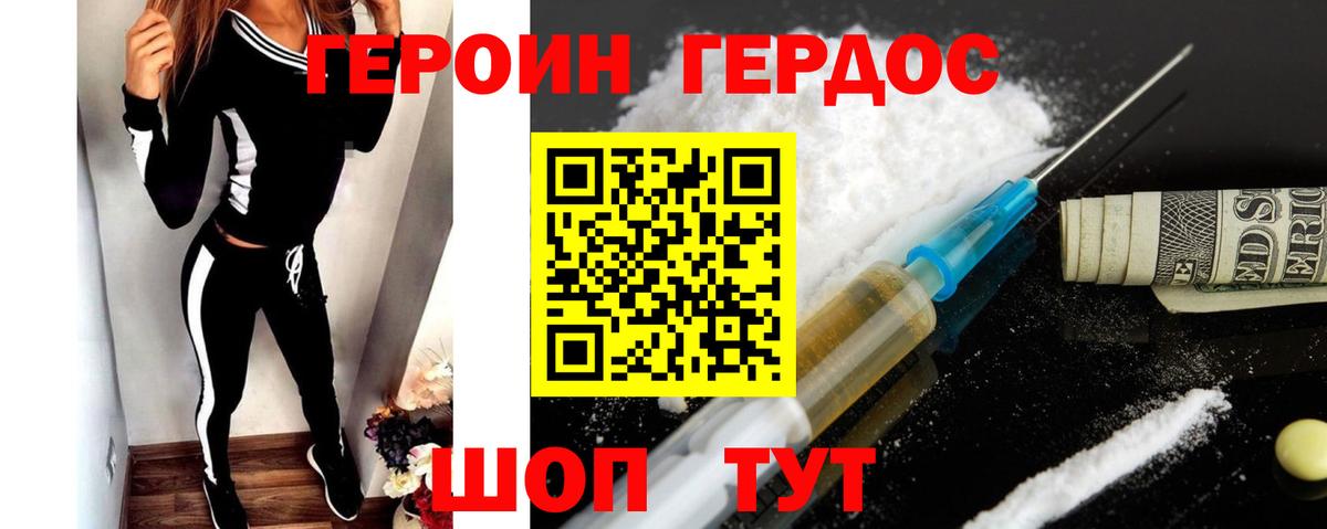 Мелеуз  ГЕРОИН  Вход с VPN  ГЕРОИН афганец 