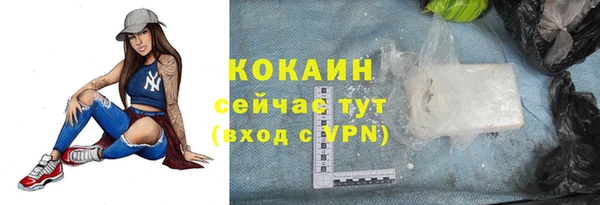 МДМА Куйбышев