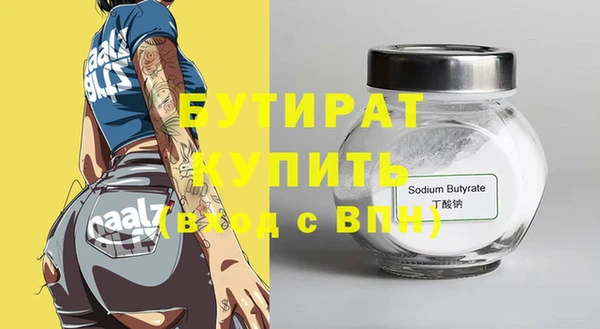 МДМА Куйбышев