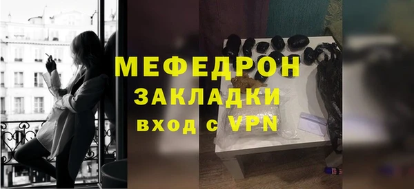 кокаин премиум Красавино