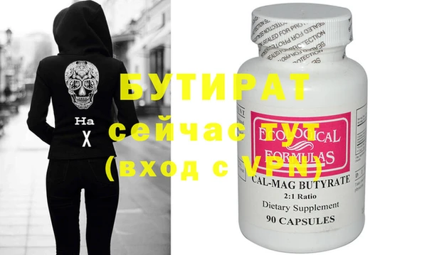 первитин Кулебаки