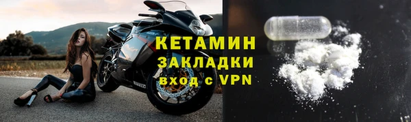 первитин Кулебаки
