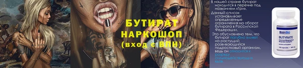 мескалин Кукмор
