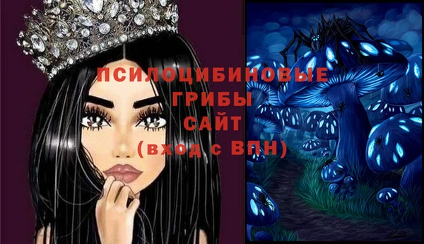 мескалин Кукмор