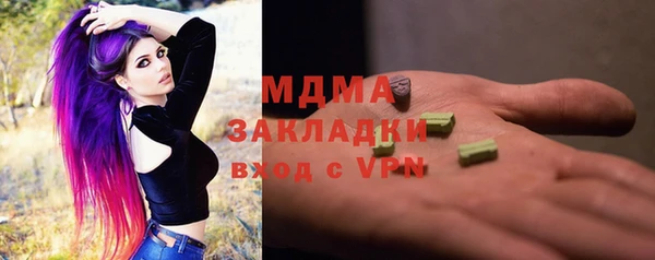 МДМА Куйбышев