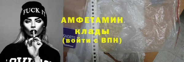 первитин Кулебаки