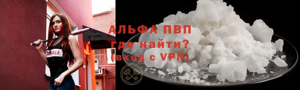 МДМА Куйбышев