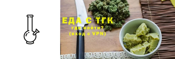 первитин Кулебаки