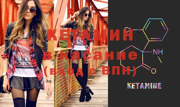 первитин Кулебаки