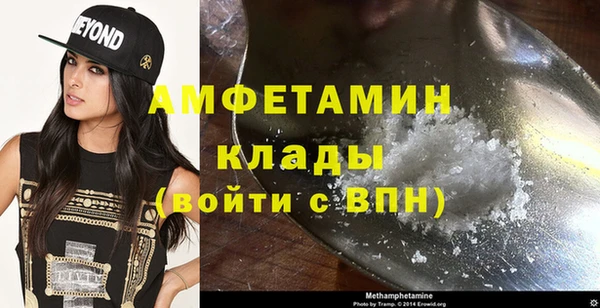 МДМА Куйбышев
