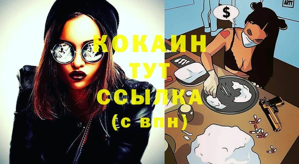 MDMA Premium VHQ Кохма