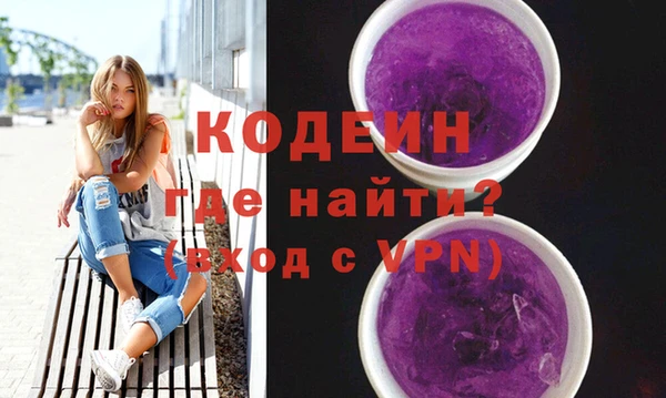 первитин Кулебаки