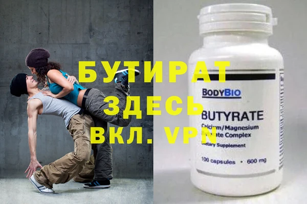 Альфа ПВП Лагань