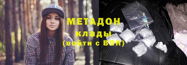 каннабис Котовск