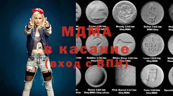 МДМА Куйбышев