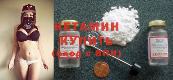 кристаллы Липки