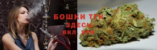 МДМА Куйбышев