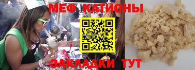 индика Кандалакша