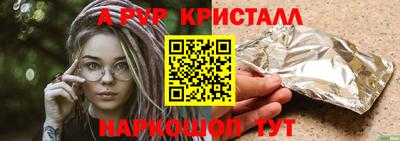 альфа пвп Канаш