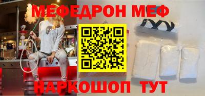 альфа пвп Канаш