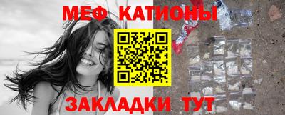 альфа пвп Канаш