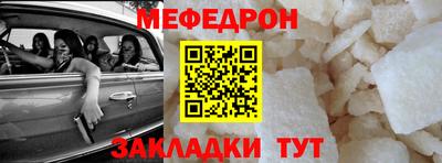 альфа пвп Канаш
