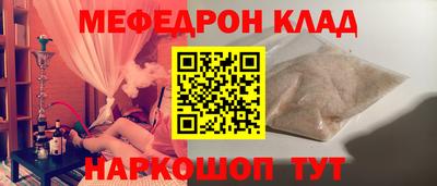 метамфетамин Апшеронск