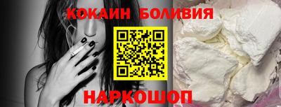индика Кандалакша