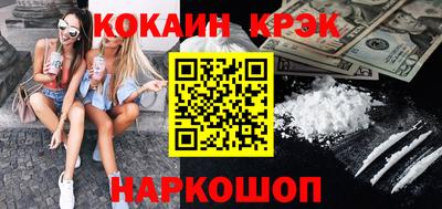 альфа пвп Канаш