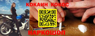 индика Кандалакша