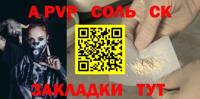 индика Кандалакша