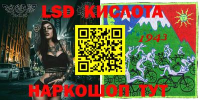 метамфетамин Апшеронск