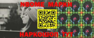 метамфетамин Апшеронск