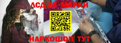 метамфетамин Апшеронск