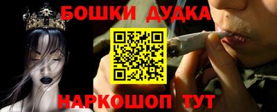 альфа пвп Канаш