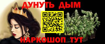 метамфетамин Апшеронск
