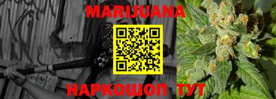 метамфетамин Апшеронск