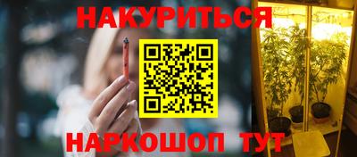 дистиллят марихуана Аргун