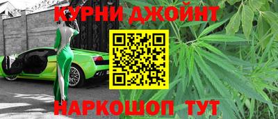 дистиллят марихуана Аргун