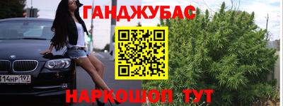 метамфетамин Апшеронск