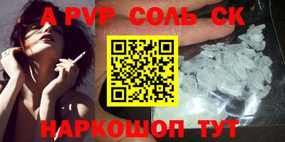 дистиллят марихуана Аргун