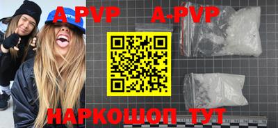 индика Кандалакша