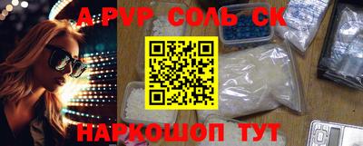 индика Кандалакша